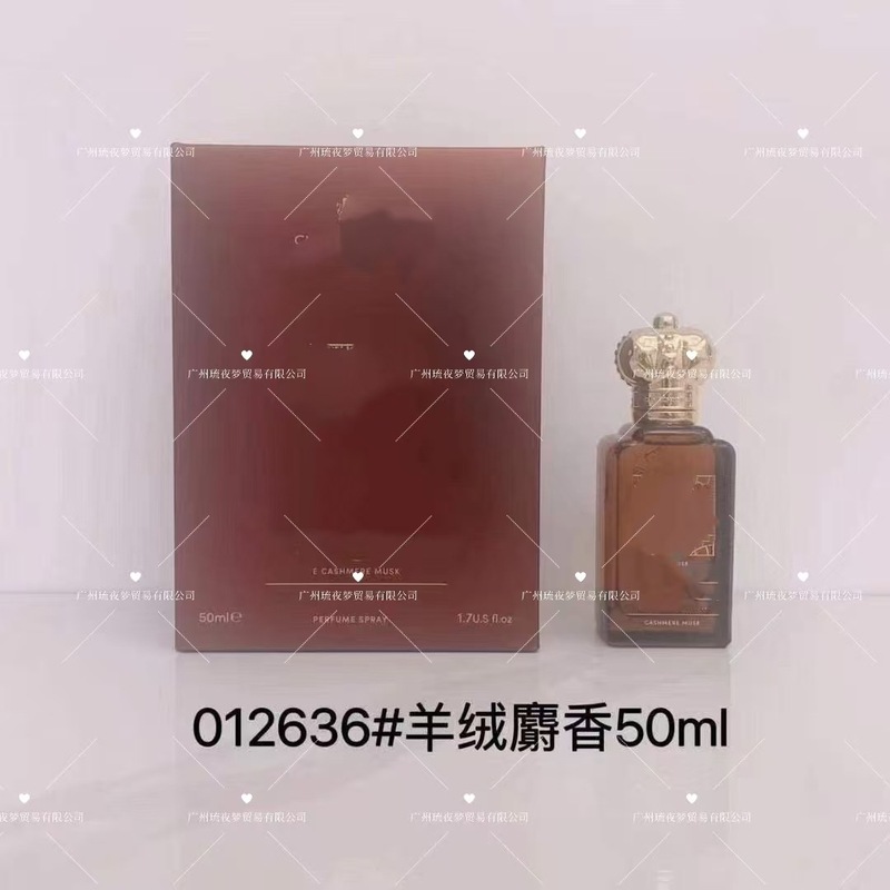 跨境越南Perfume克莱夫跳起来吻我海棠花1872X女士男士小众香水50|undefined