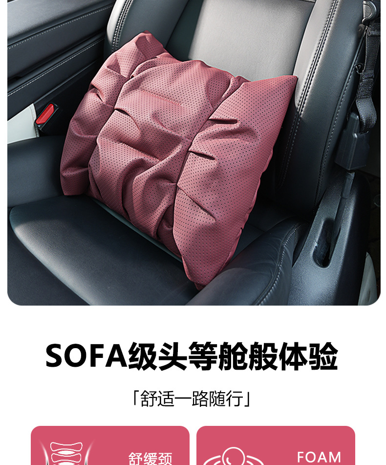 Cross-Border Tk Amazon Car Headrest Car Interior Accessories Modified Car Seat Pillow Car Neck Pillow Cushion
