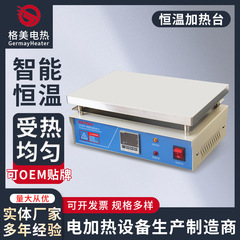 一体型恒温加熱台単数表示加熱台温型電気加熱板実験室電気加熱台