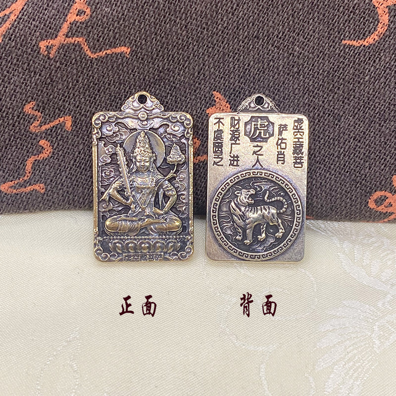 新型合金八守護神十二支干支キーホルダー飾りアクセサリー中国風メタルペンダント|undefined