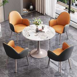 岩板轻奢小圆桌简约售楼处奶茶店接待休闲办公室洽谈桌椅组合阳台
