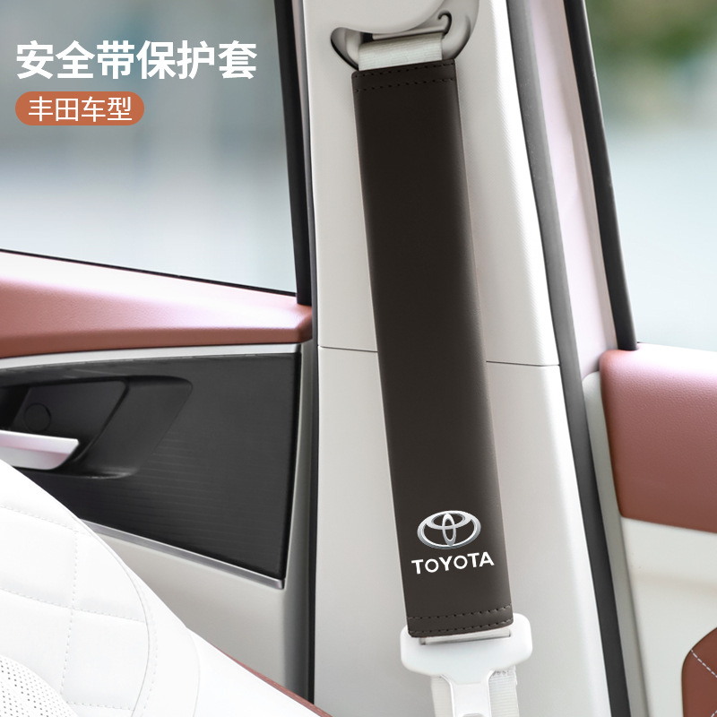 Suitable for Toyota Corolla, RuiFang, Raize, Camry, Vios, Yaris car seatbelt shoulder pad protector