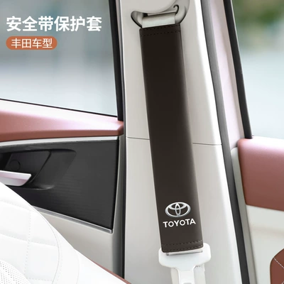 Suitable for Toyota Corolla, RuiFang, Raize, Camry, Vios, Yaris car seatbelt shoulder pad protector