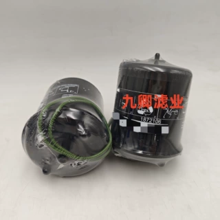 批发工程机械挖掘机先导过液压油滤芯滤清器1872106过滤器