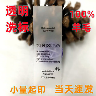 ë�³ɷ֘�TPU͸��ϴ����ë����ϴˮ�O����ϴ�����ܛ��ëϴˮ��