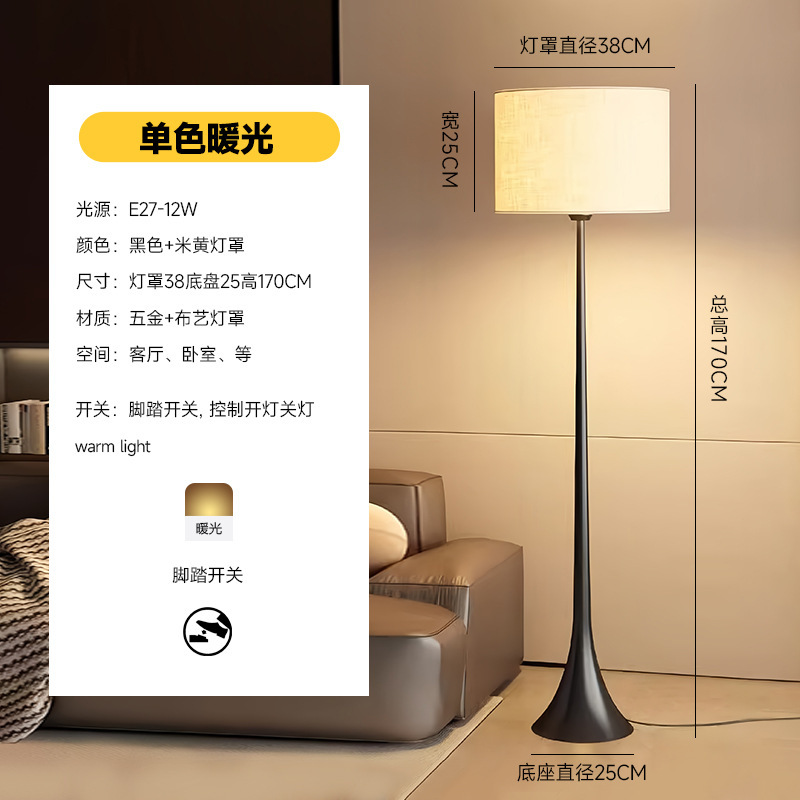 意大利设计师现代立式高级感简约办公室灯卧室床头灯具客厅落地灯|undefined