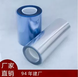PET塑料片;医药包装;塑料盒