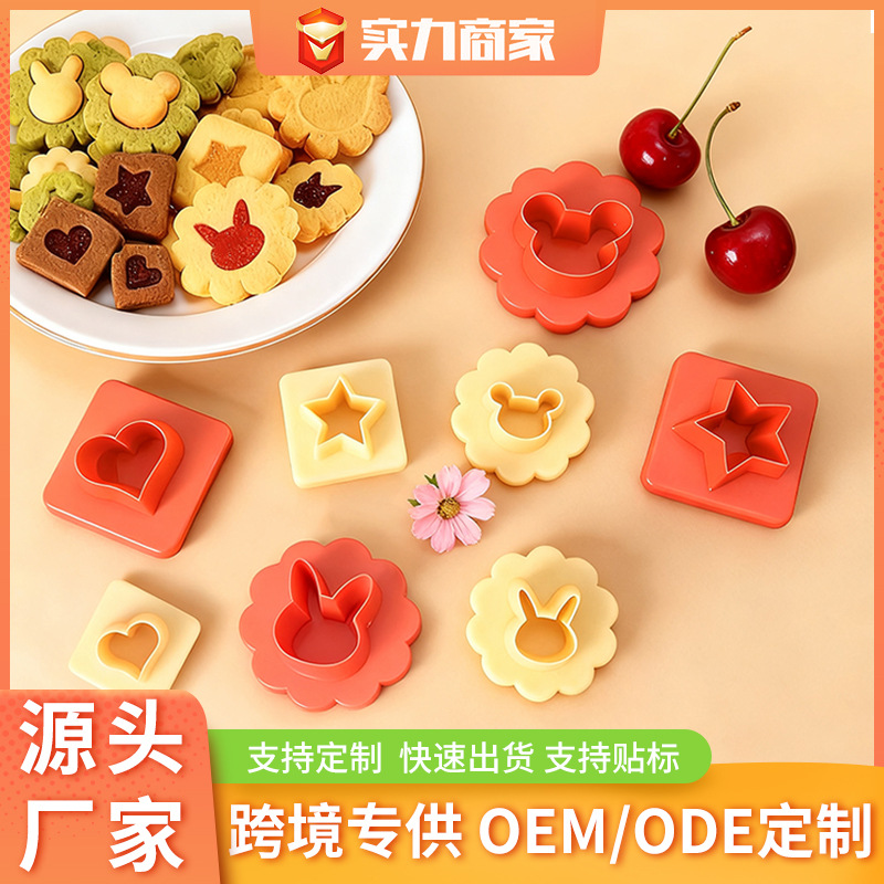 Suministro directo de fábrica de moldes de impresión de galletas tridimensionales, moldes para hornear de harina de mariposa, galletas, galletas, juego de 8 piezas image 1