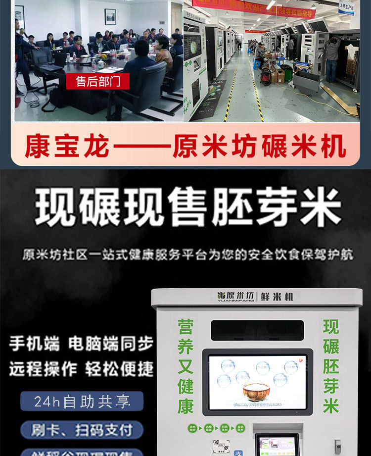 碾米機雙倉_02.jpg