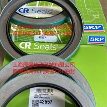 ˹�P��SKF(����CR)Ӣ��CRWA1R�F��TB/FW�ͷ�SKF42557/CR42557 USA