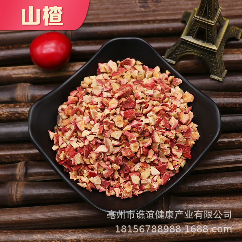 山楂片 精选山楂圈 山楂碎无核有核中心圈烘干花果茶山楂干