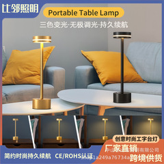 I字型ランプ、越境電子商取引テーブルランプ、タッチ充電式LED装飾品、バー用ナイトライト、無段階調光