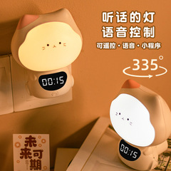 工場出荷の新しい音声子猫ナイトライトかわいい時計目覚まし時計雰囲気ライトムードアプリ LED ベッドサイドランプ
