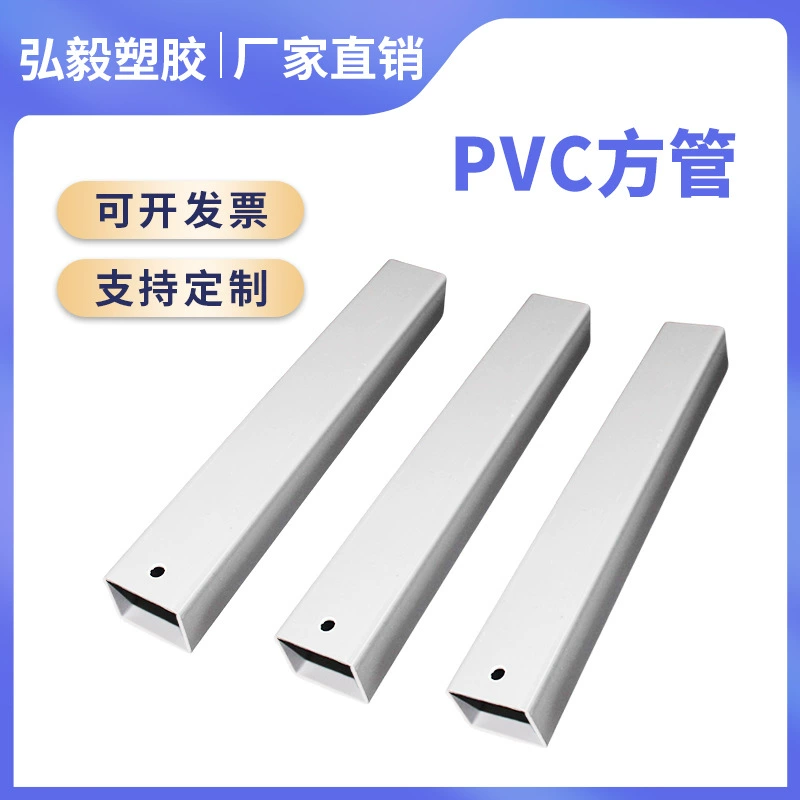 Труба из ПВХ, квадратная, прямоугольная, для гидропоники, дренажа, аквакультуры, выращивания овощей дома, декоративная