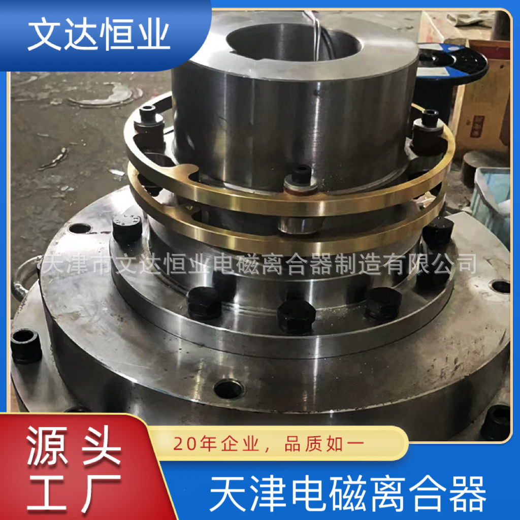 M2系列 失电制动器 适用冶金 钢铁等 厂家直销 来图来样 质保一年