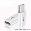 apply type-c adapter Andrews turn TYPE-C Andrews turn iphone Adapter V8 Apple adapter