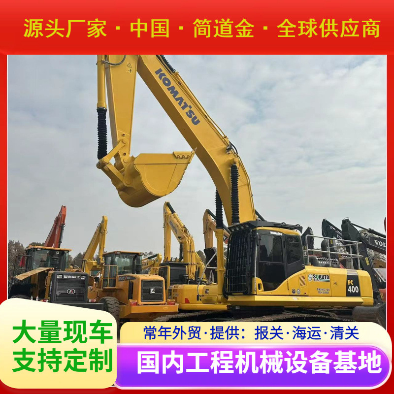 二手挖掘机大中小型挖土机出售9成新小松PC400 Used Excavator