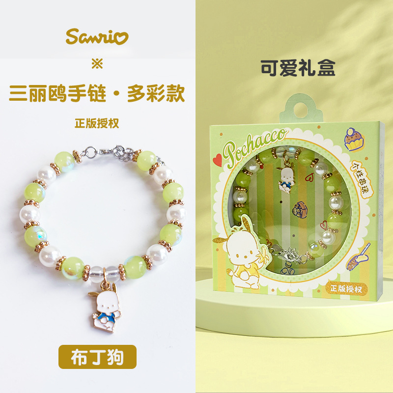 다채로운 구슬 푸딩 개