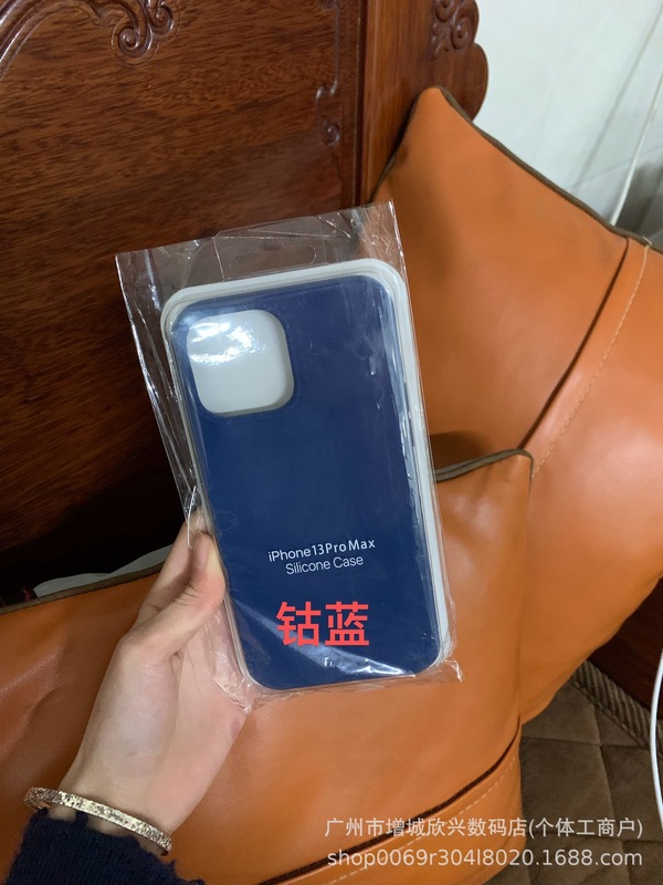 Apple 15promax 携帯電話ケース 16 新しい液体シリコーン 15 シンプルな iPhone13 落下防止に適しています。|undefined