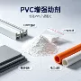 稳定性尺寸提升收缩助剂