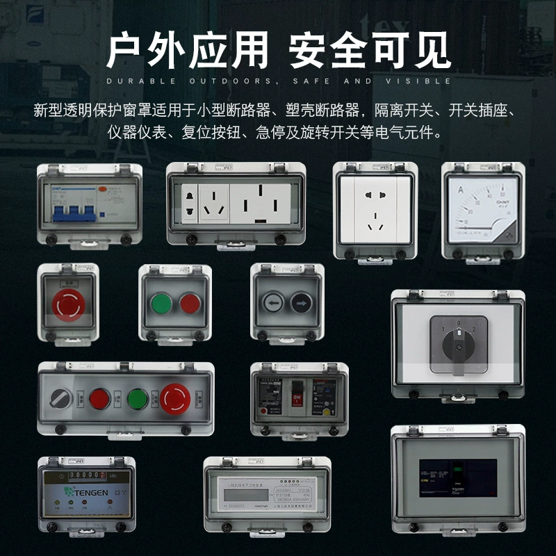 Transparent waterproof light panel, switch key, button, raincoat, protective cover