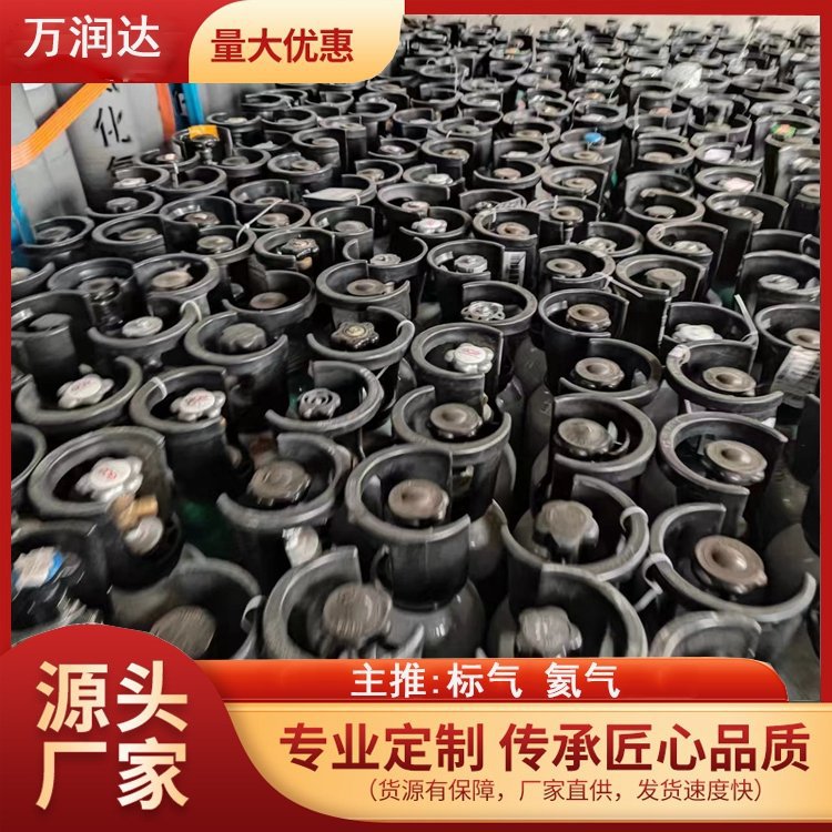 标准气体混合气 安 徽合肥 标气钢瓶实际标气 承接工程 万润达