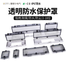 IP67ˮoRw͸ϱo֔·_o^촰