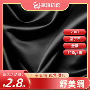 �����I�������ϸߙn�ﲼ��ӛ�����Ϻڰ�ɫ�F؛�ɫӆȾ���b�I��