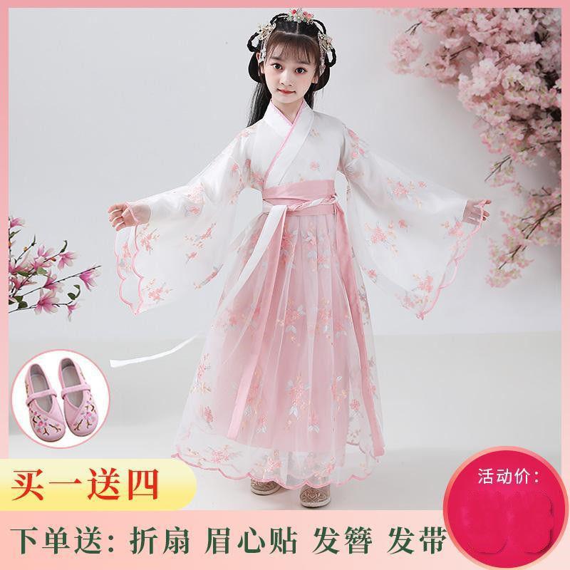 中秋节嫦娥奔月汉服儿童女仙气飘逸cos服古风公主汉唐装古装新款