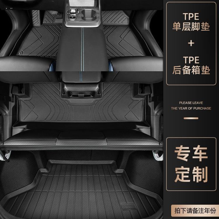 广汽传祺gs3脚垫专用23款传奇gs3影速全包围power汽车18主驾驶tpe|undefined