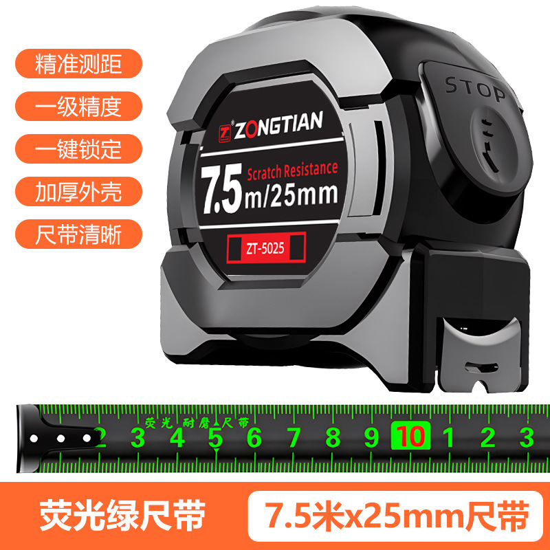 Cinta métrica de alta precisión, color negro dorado fluorescente, 5 metros, resistente a caídas, ampliada a 10 metros, resistente al desgaste, herramienta de medición, cinta métrica de acero esmerilado, personalizable.