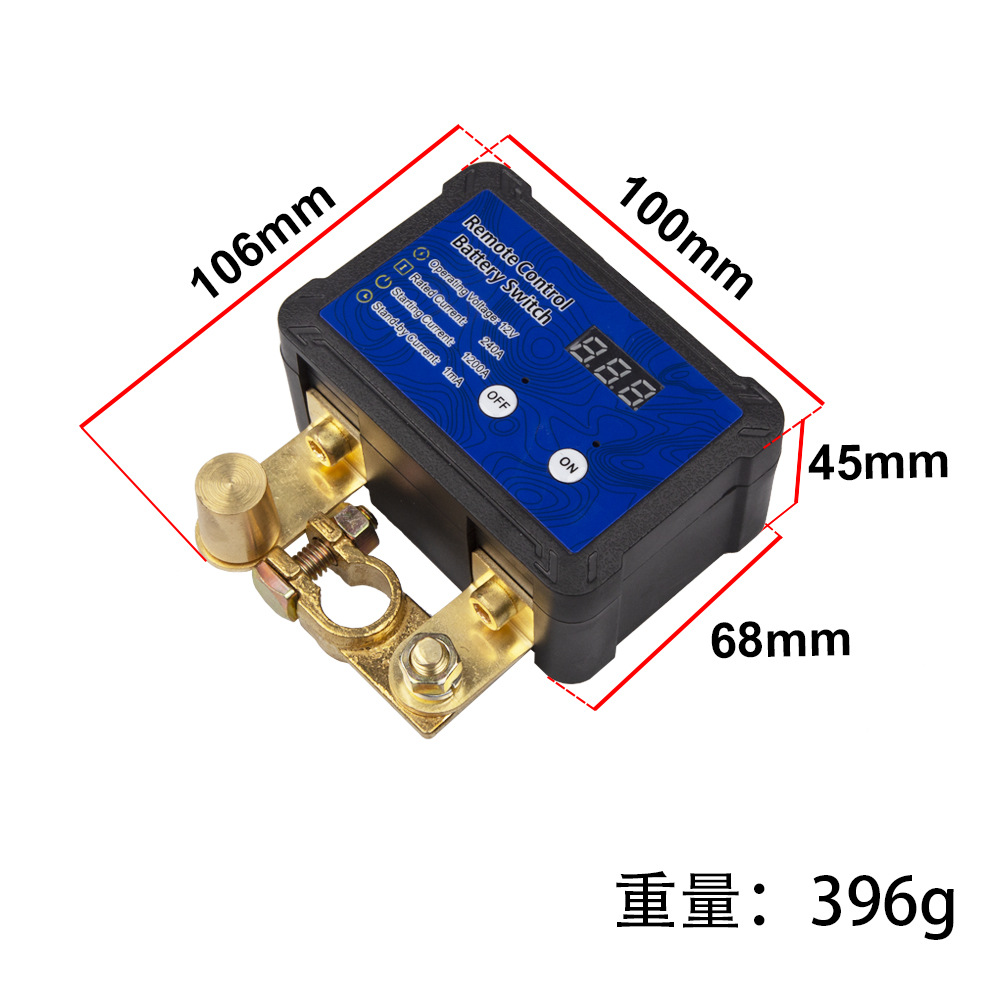 Car battery breaker remote battery cut-off switch manual remote control power-off protection modification 12V240A