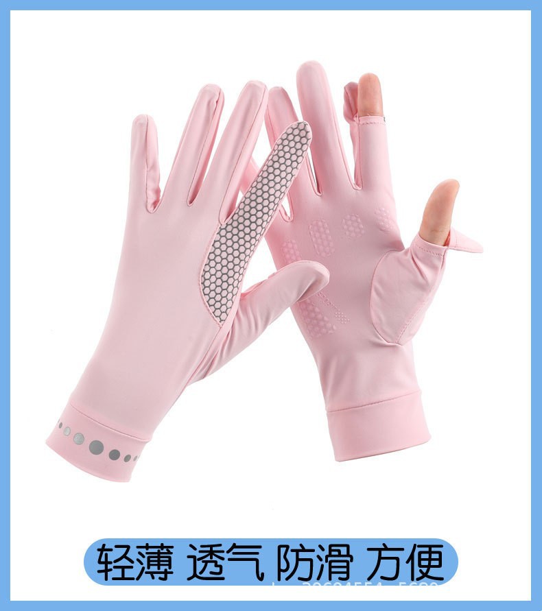 Guantes de protección solar verano hombres y mujeres de pareja delgada antideslizante transpirable ciclismo elástico transpirable dos dedos guantes de seda de hielo
