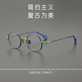 框架眼镜;太阳镜;眼镜片