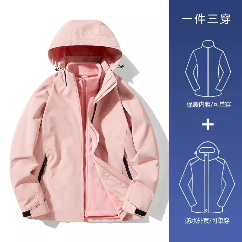 여성 산호 분말 [3 대 1/이동식 라이너]]