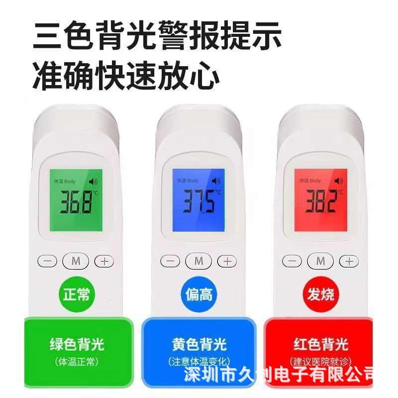 Termómetro infrarrojo de frente para comercio exterior, termómetro médico de grado inglés, termómetro portátil sin contacto, portátil.