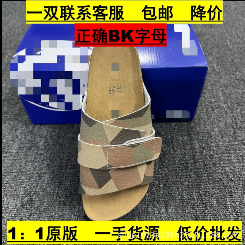 2025 Boken Bk Velcro Style Unisex Couple Cork Thick-Soled Slip-On Sandals for Outdoor Wear, Wide and Narrow Versions Available