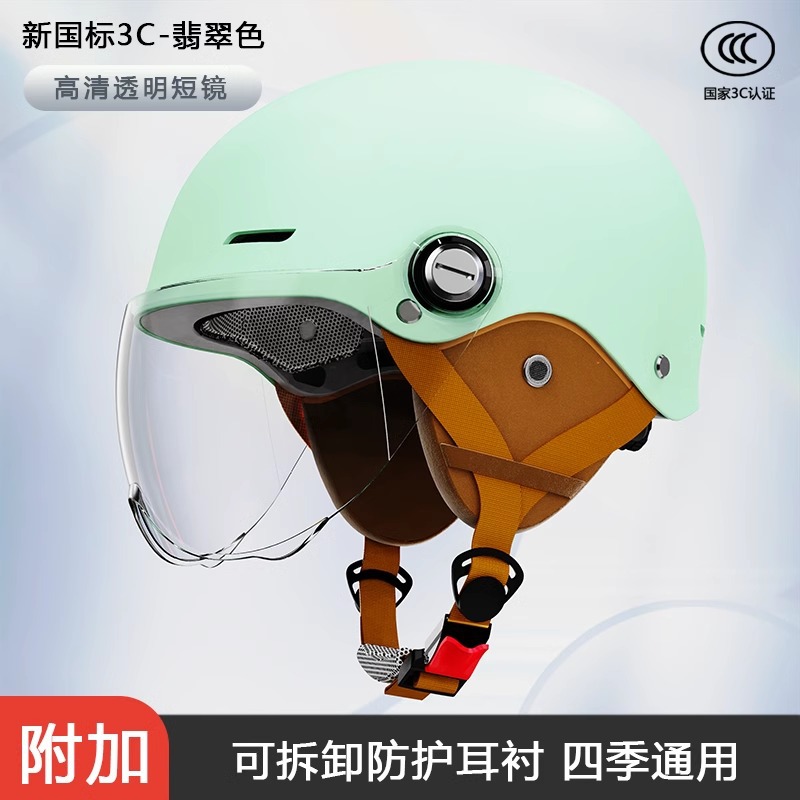Helmet, Universal Motosiklet kaskı (dəbilqə) - 201-maca-green-transparent-short-visor-detachable-earmuffs-one-size-55-62cm-head-circumference