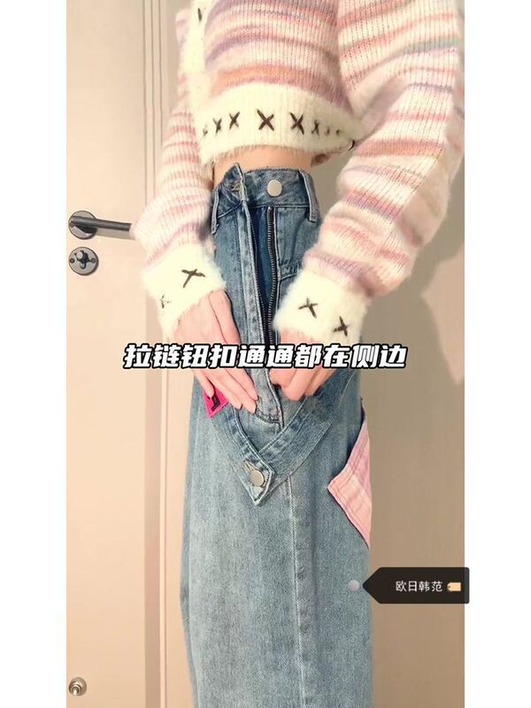 大码设计感侧边拉链阔腿牛仔裤女春秋新款胖mm高腰宽松直筒拖地裤|undefined