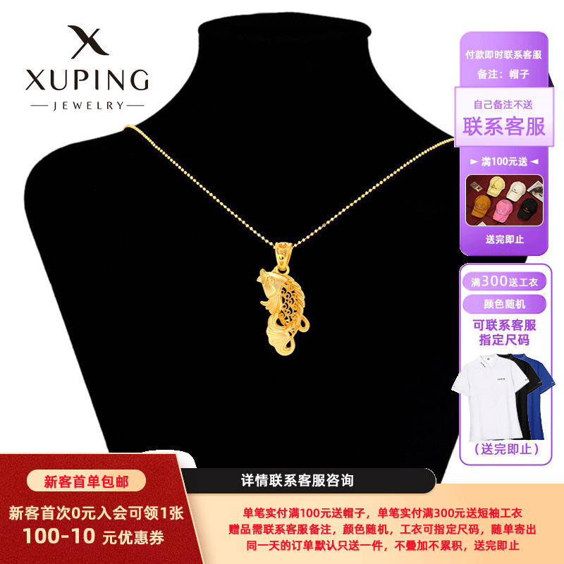 Xuping joyería pez dorado salto dragón koi colgante de aleación de viento chino otoño invierno flores de seda joyería collar de carpa al por mayor