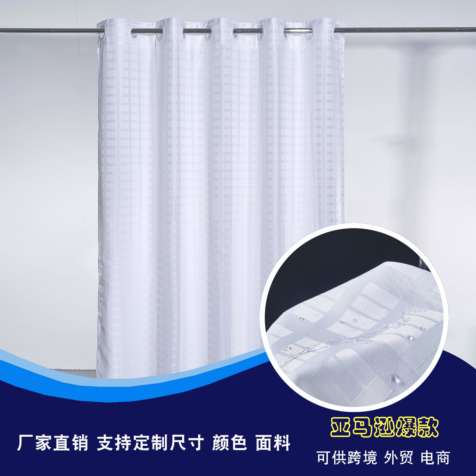 Wholesale White Rectangular Shower Curtain Pp Ring Single Layer Water-Repellent Hanging Curtain Hotel Curtain Bathroom Partition Curtain Hook