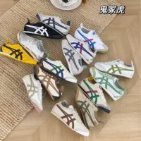 Onitsuka Tiger — фирменные кеды, мужские и женские, челночный стиль, ленивые кеды в белом (Forrest Gump)