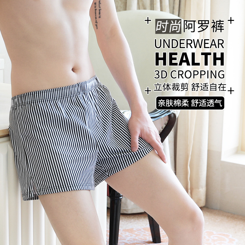 Men's Underwear Men's Boxer Cotton Distinctive Mid-Waist Men's Arlo Pants Youth Live Cross-Border Summer Breathable Tide