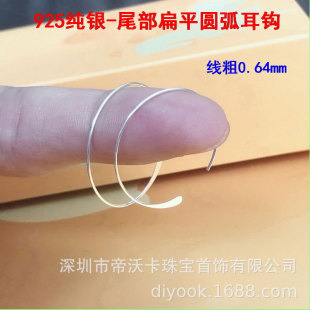 ����925���y0.64mmβ���⾀�A�����hC�ΰ�A�������hDIY���