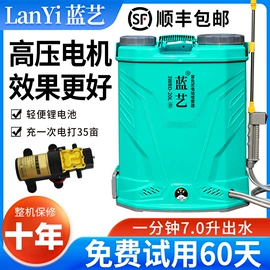 植保机械;农机配件;施肥机械