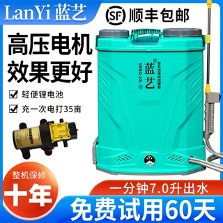 高压农用锂电池背负式智能喷洒充电农药喷壶新型打药机电动喷雾器