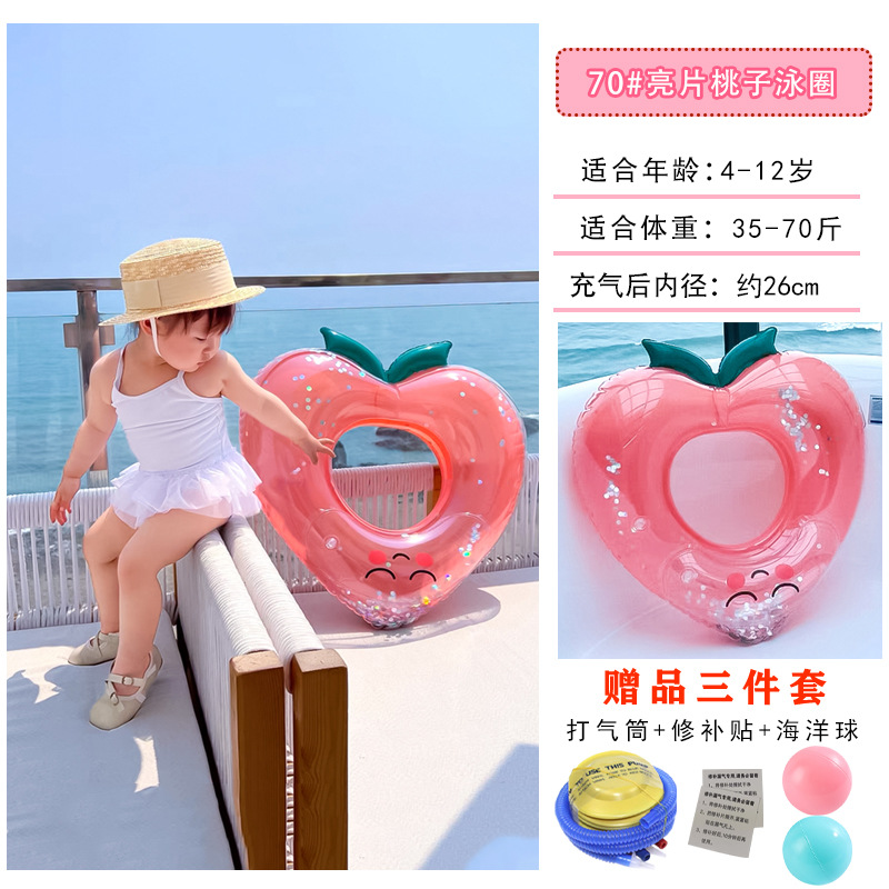 초콜릿 컬러 스팽글 복숭아 수영 반지 3-10 세