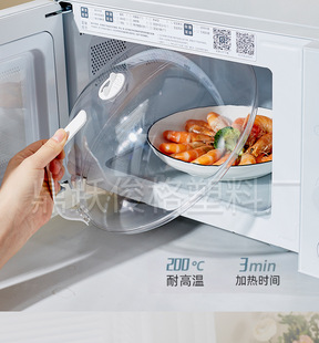 Microwave oven special heating dustproof oil-proof splash-proof cover food bowl cover fresh-keeping cover high temperature cover oil-proof cover wholesale