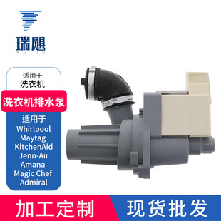 W11612326 ϴ�C��ˮ��