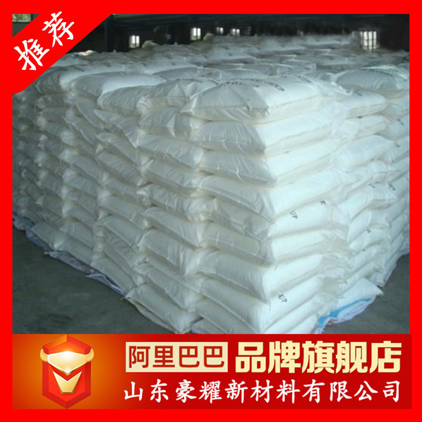 供应 硫酸铝 高铁 低铁 无铁 含量保证 25KG起订 量大优惠